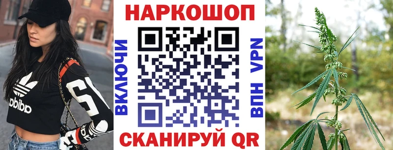 Хочу наркоту Тобольск Гашиш  A PVP  Меф мяу мяу  Канабис 