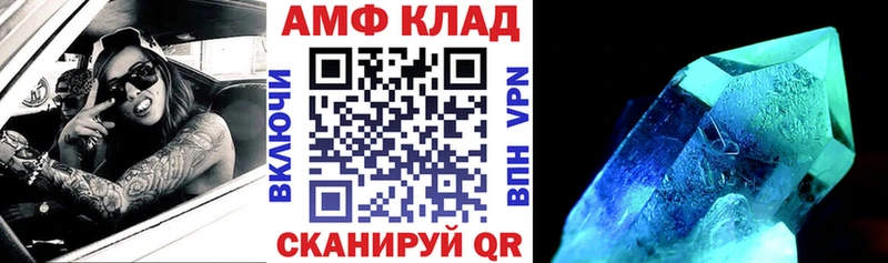 АМФ VHQ  блэк спрут рабочий сайт  Тобольск 