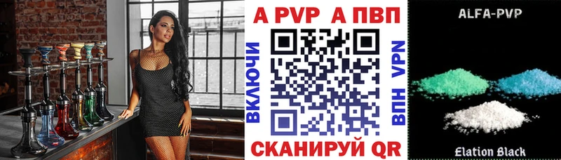 А ПВП крисы CK  где продают наркотики  Тобольск 