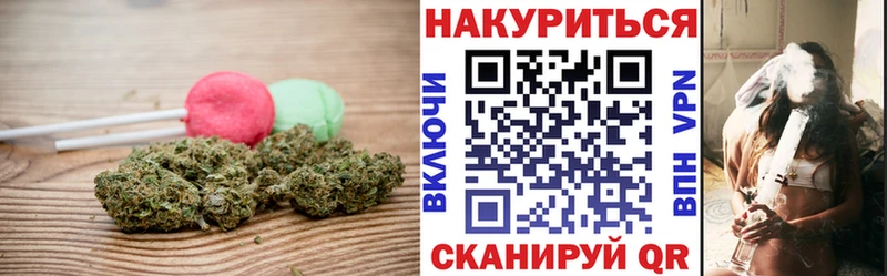 Canna-Cookies конопля  Тобольск 