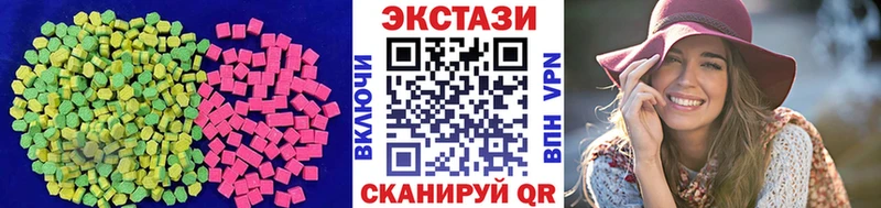ЭКСТАЗИ VHQ  Тобольск 