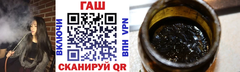 ГАШ hashish Тобольск