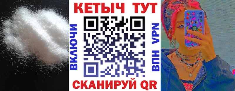 КЕТАМИН VHQ  Тобольск 