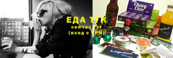 кокаин Балахна