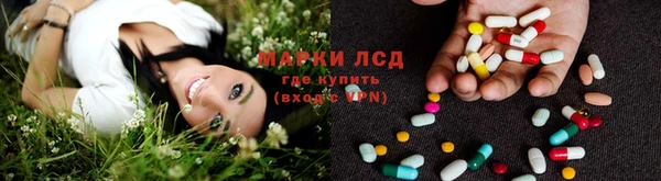 марки lsd Балабаново