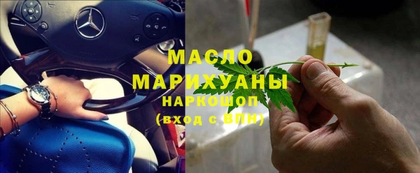 марки lsd Балабаново