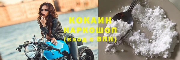 марки lsd Балабаново