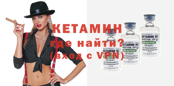 кокаин Балахна