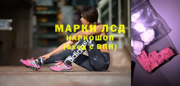 марки lsd Балабаново