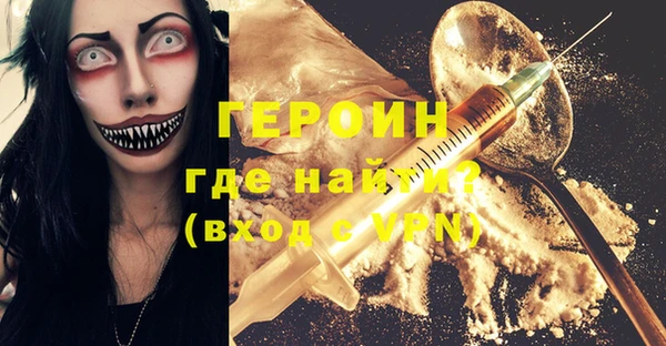 синтетический гашиш Новокубанск