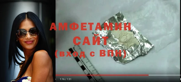 кокаин Балахна