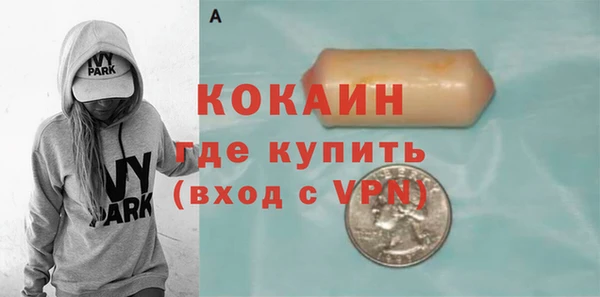 герыч Баксан