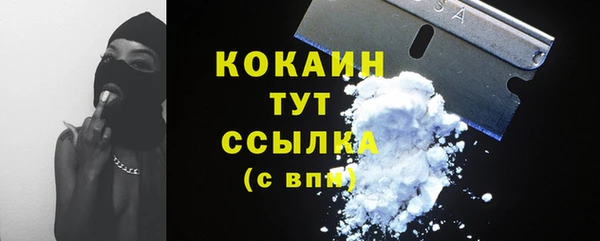 синтетический гашиш Новокубанск