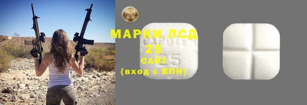 марки lsd Балабаново