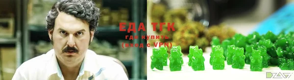 марки lsd Балабаново