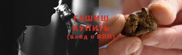 кокаин Балахна