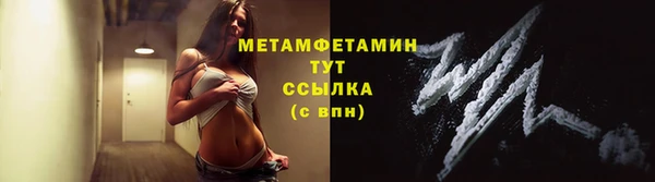 кокаин Балахна