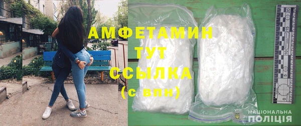 марки lsd Балабаново