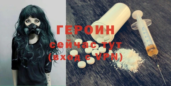 герыч Баксан