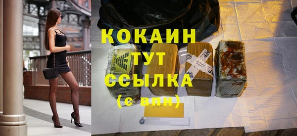 кокаин Балахна