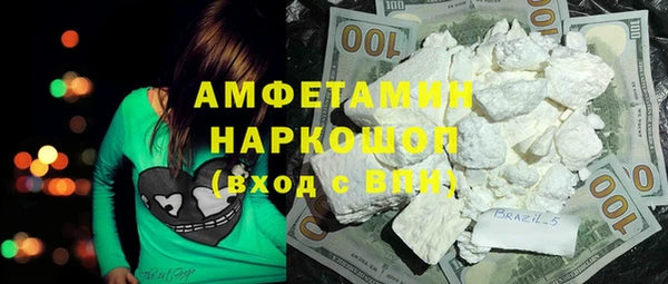 марки lsd Балабаново