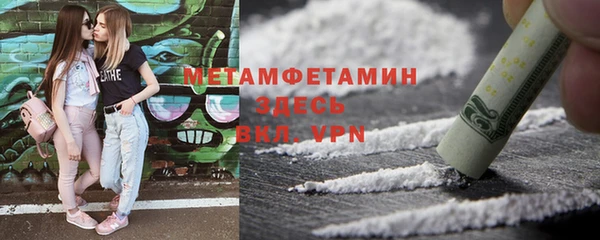 марки lsd Балабаново