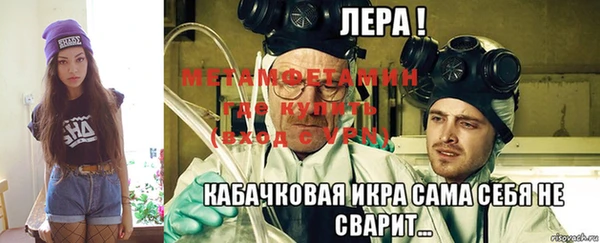 кокаин Балахна