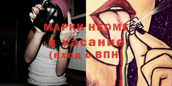 кокаин Балахна