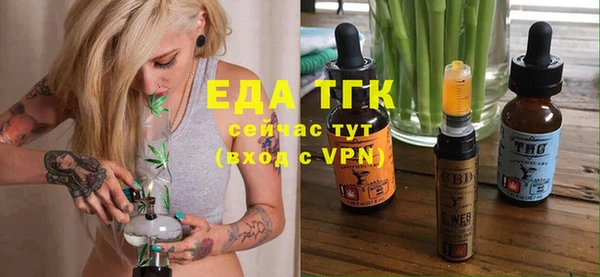 кокаин Балахна