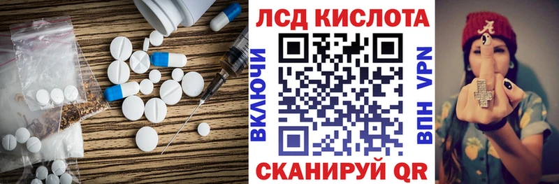 Лсд 25 экстази кислота Тобольск