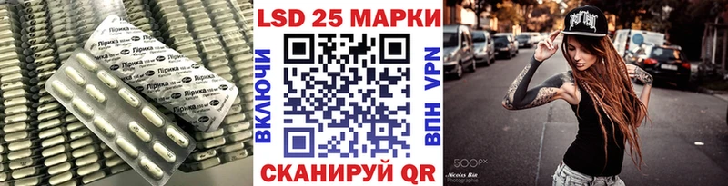 LSD-25 экстази ecstasy  мориарти наркотические препараты  Тобольск 