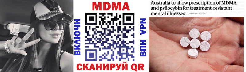 МДМА crystal где найти наркотики Тобольск