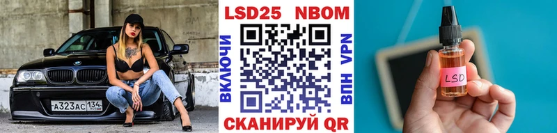 Марки 25I-NBOMe 1,5мг  Тобольск 