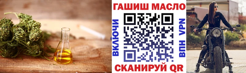 Дистиллят ТГК THC oil  Тобольск 