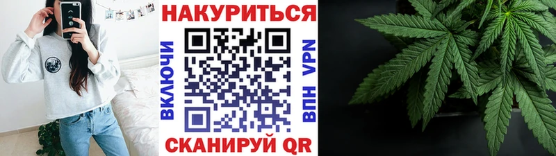 Марихуана LSD WEED  блэк спрут   Тобольск 